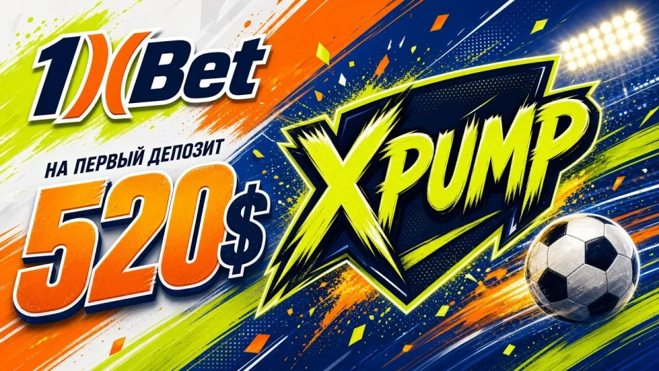 Какой промокод 1XBET сейчас актуален для ставок на спорт
